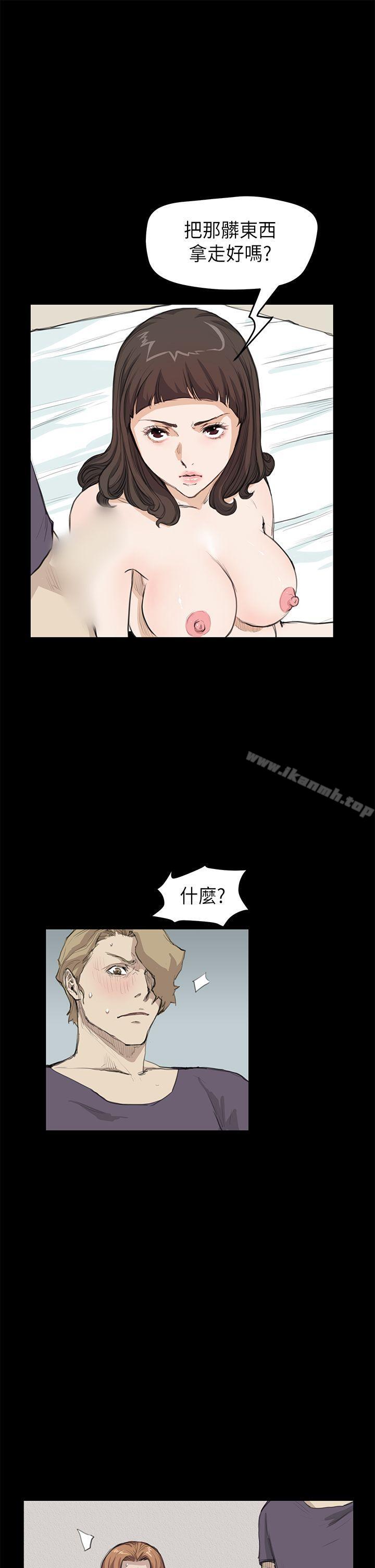 18P - 诗恩（完结）