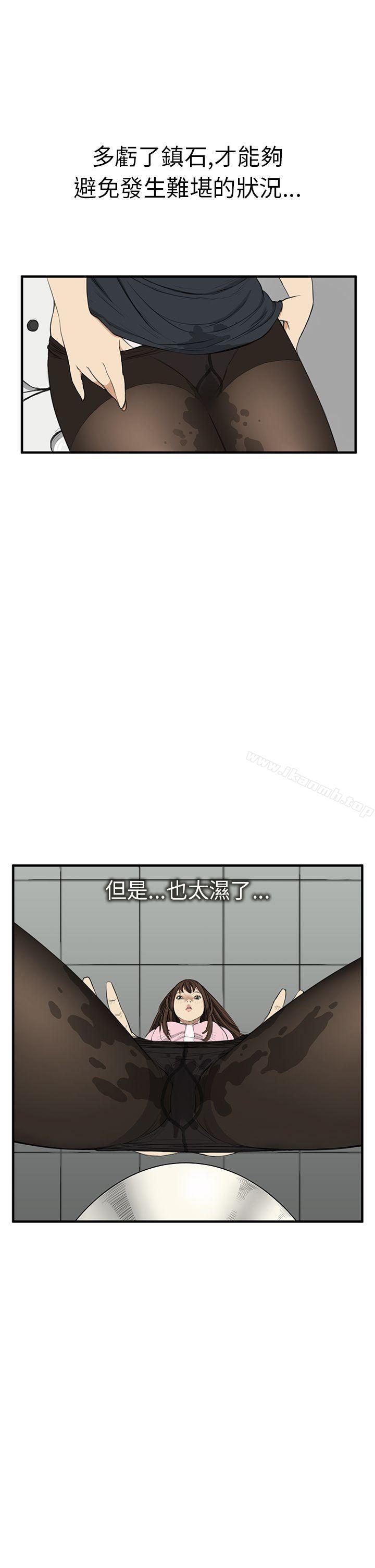 12P - 诗恩（完结）