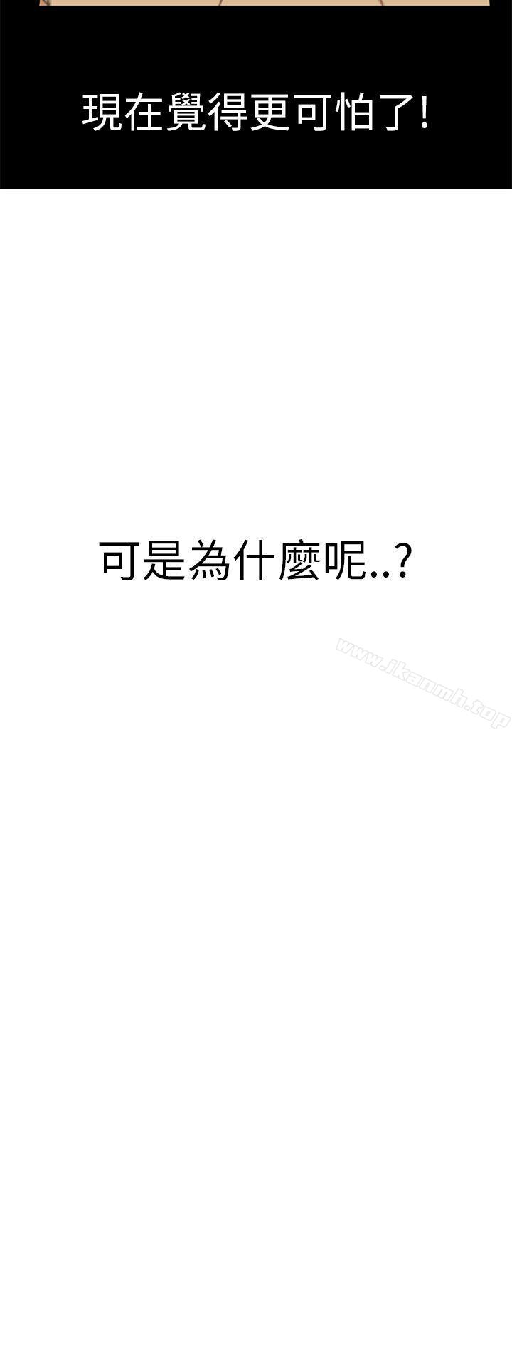 21P - 诗恩（完结）