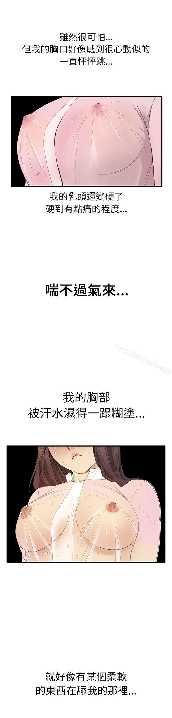 22P - 诗恩（完结）