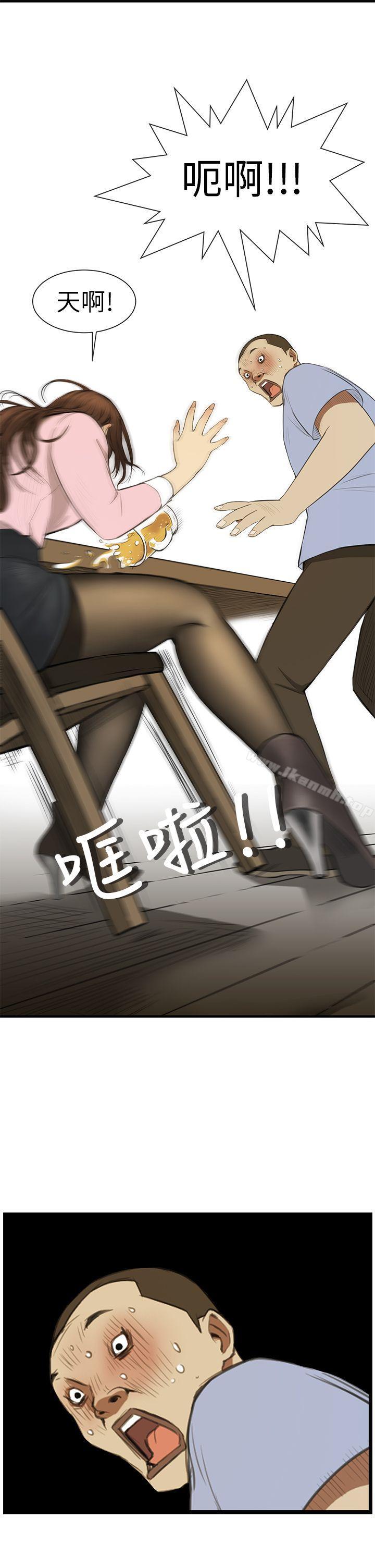 7P - 诗恩（完结）