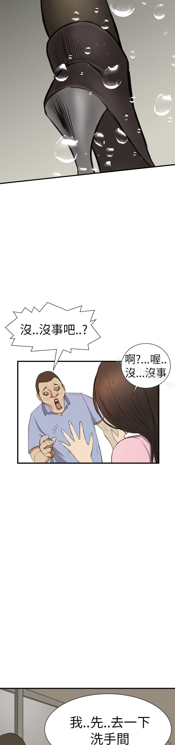 9P - 诗恩（完结）
