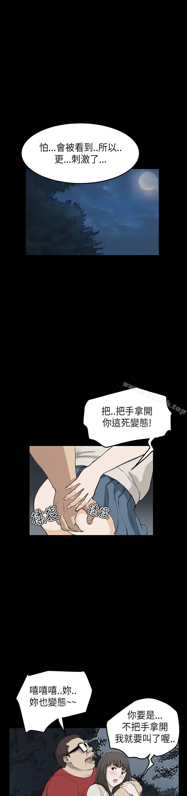 6P - 诗恩（完结）