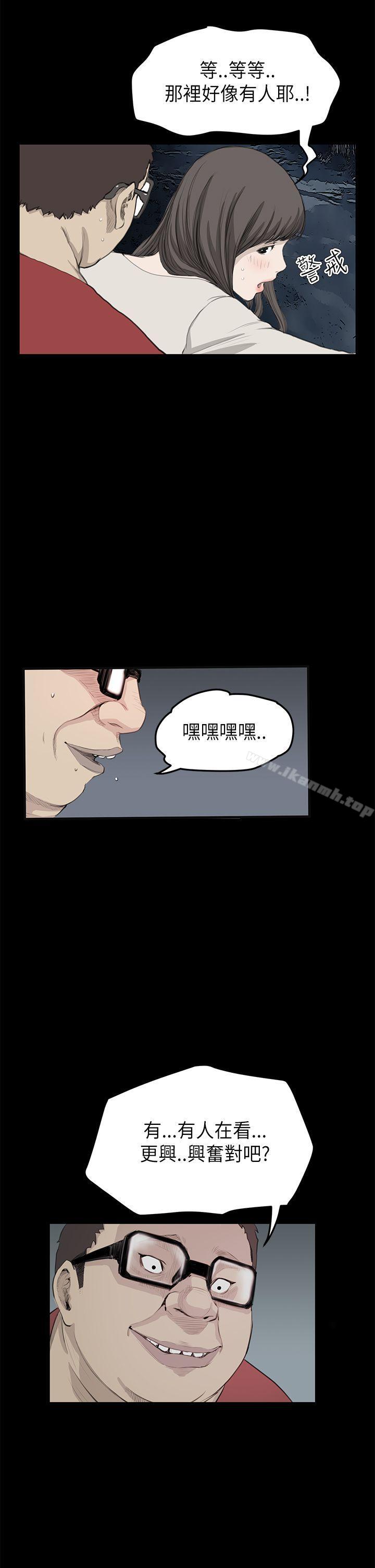 12P - 诗恩（完结）