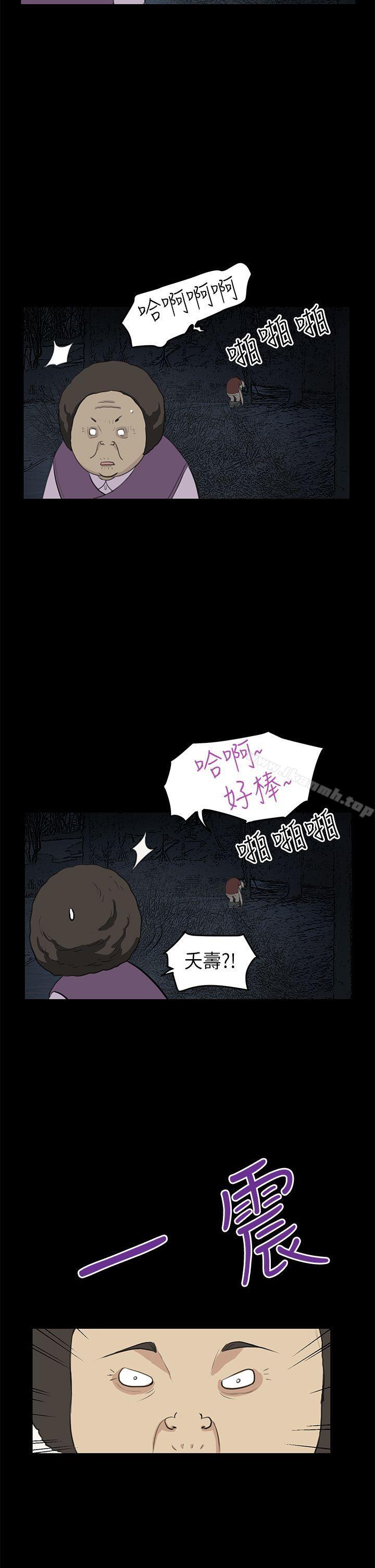 15P - 诗恩（完结）
