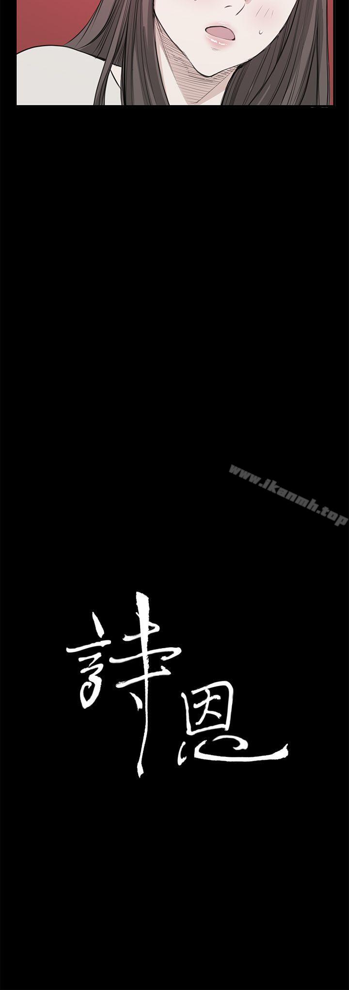 3P - 诗恩（完结）