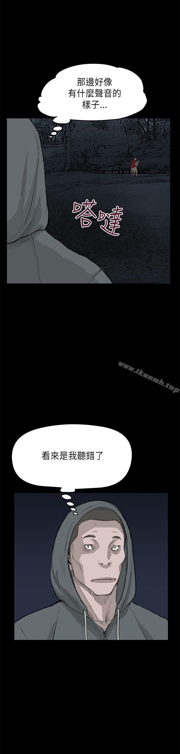 5P - 诗恩（完结）