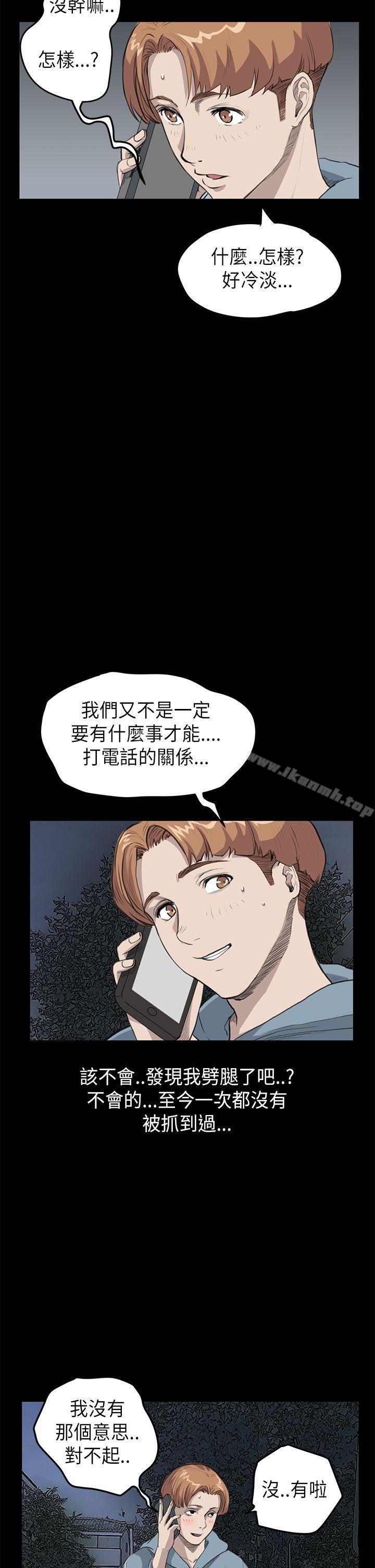 15P - 诗恩（完结）