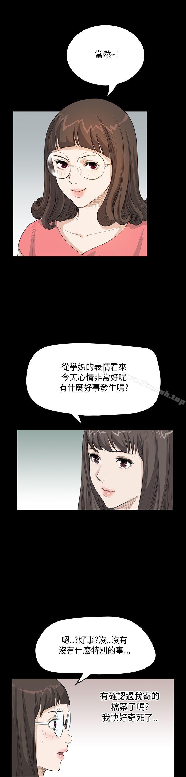 6P - 诗恩（完结）