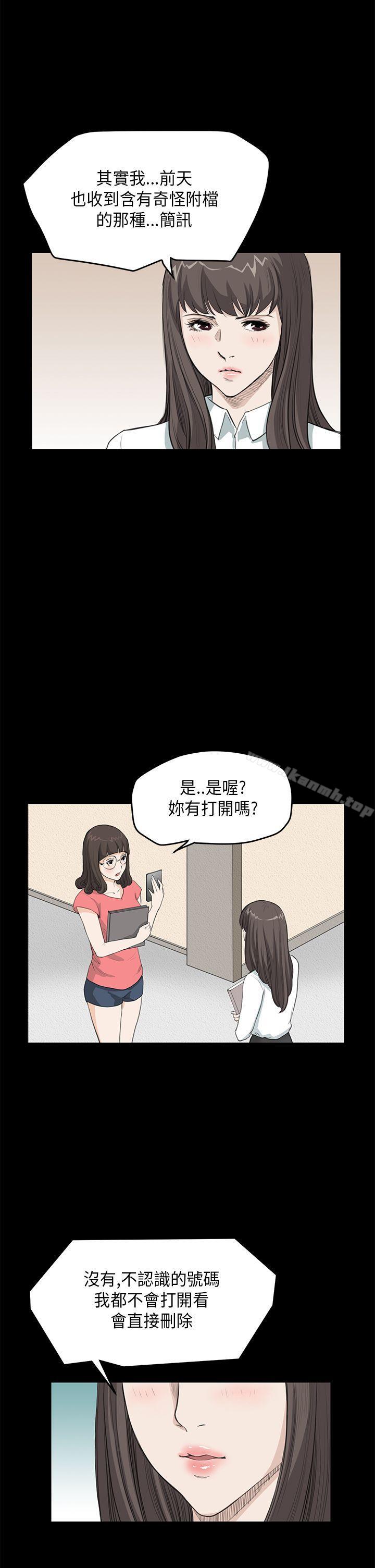 9P - 诗恩（完结）