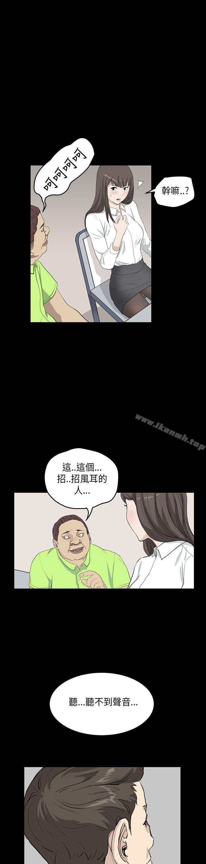18P - 诗恩（完结）