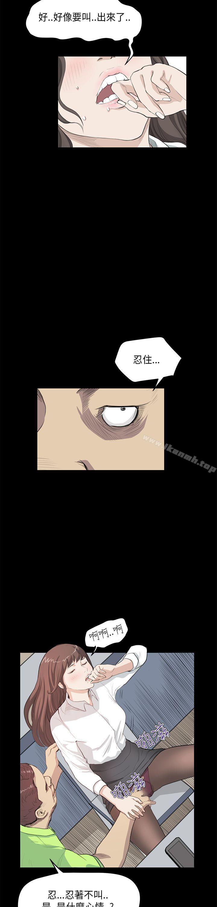 9P - 诗恩（完结）