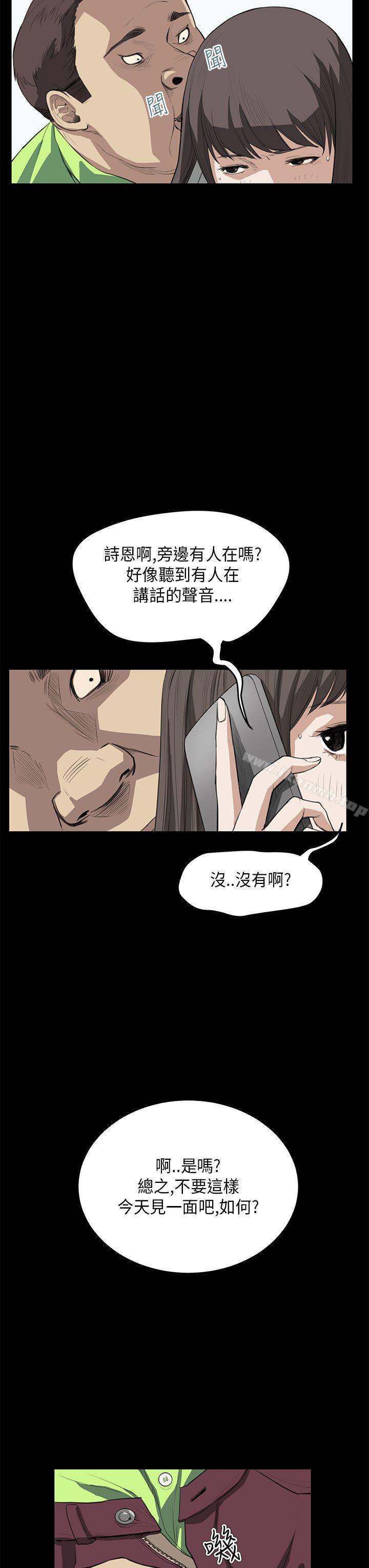 11P - 诗恩（完结）