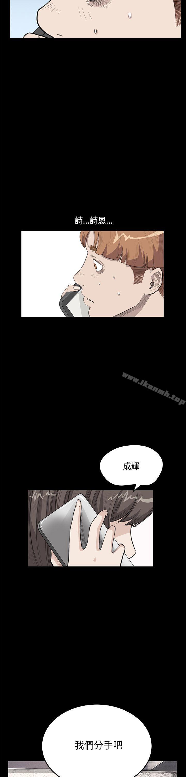 15P - 诗恩（完结）