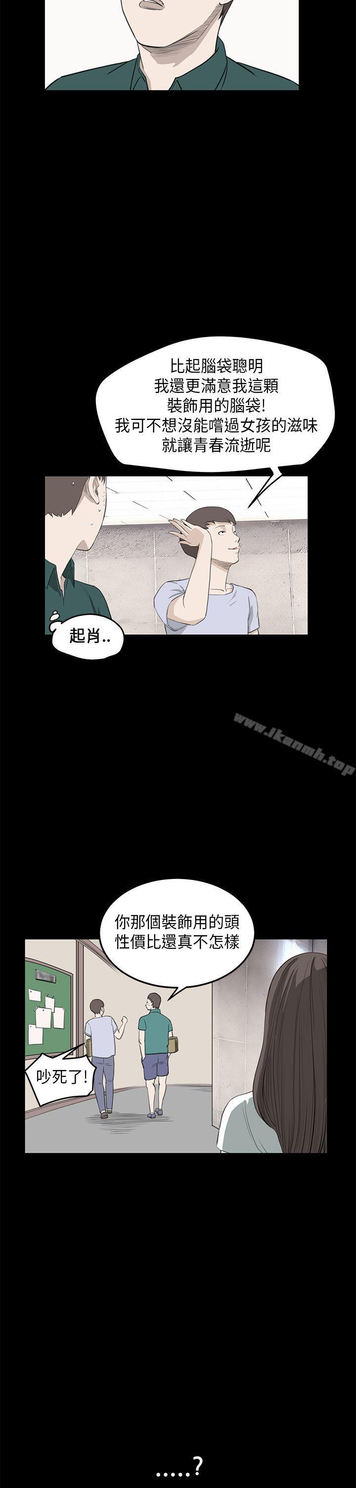 5P - 诗恩（完结）