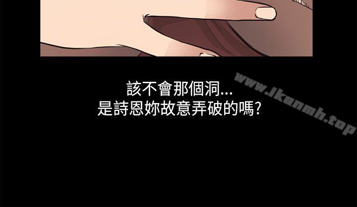 18P - 诗恩（完结）