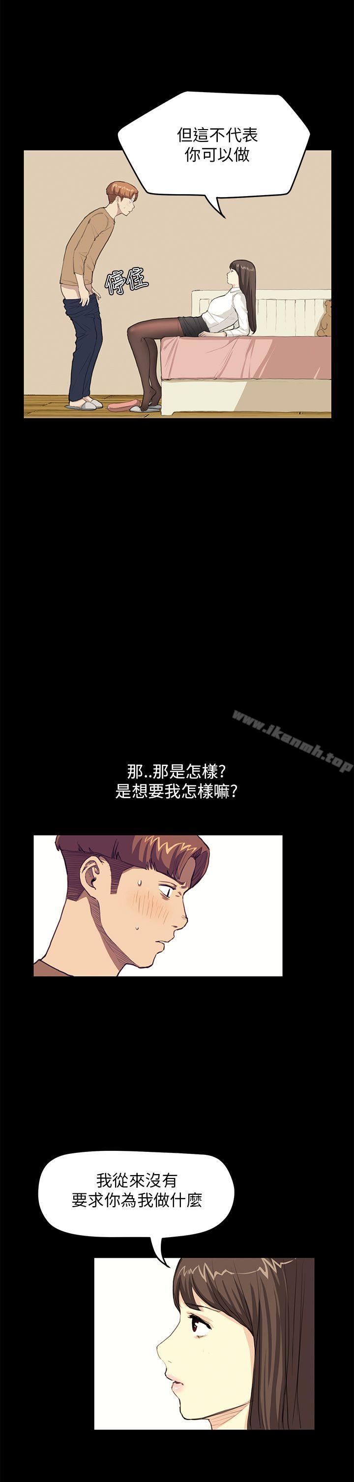 10P - 诗恩（完结）