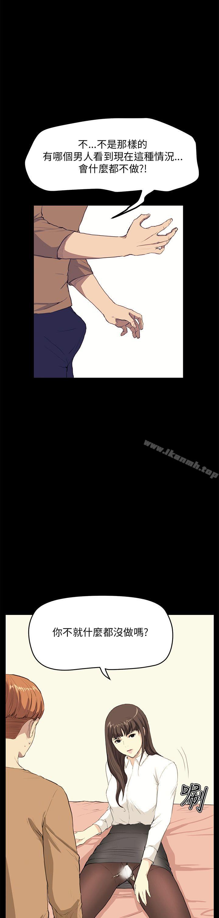7P - 诗恩（完结）