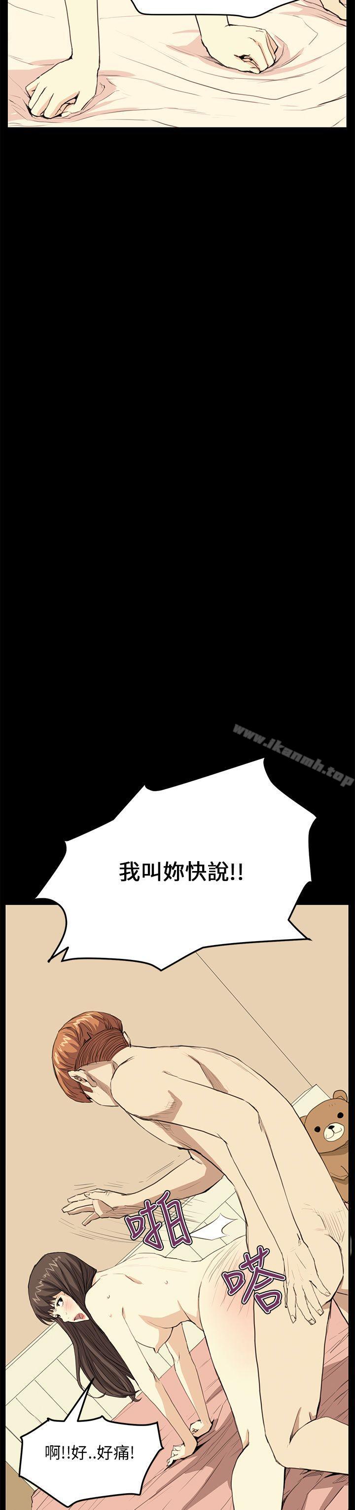 21P - 诗恩（完结）