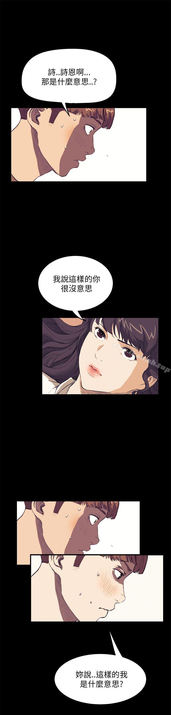 4P - 诗恩（完结）
