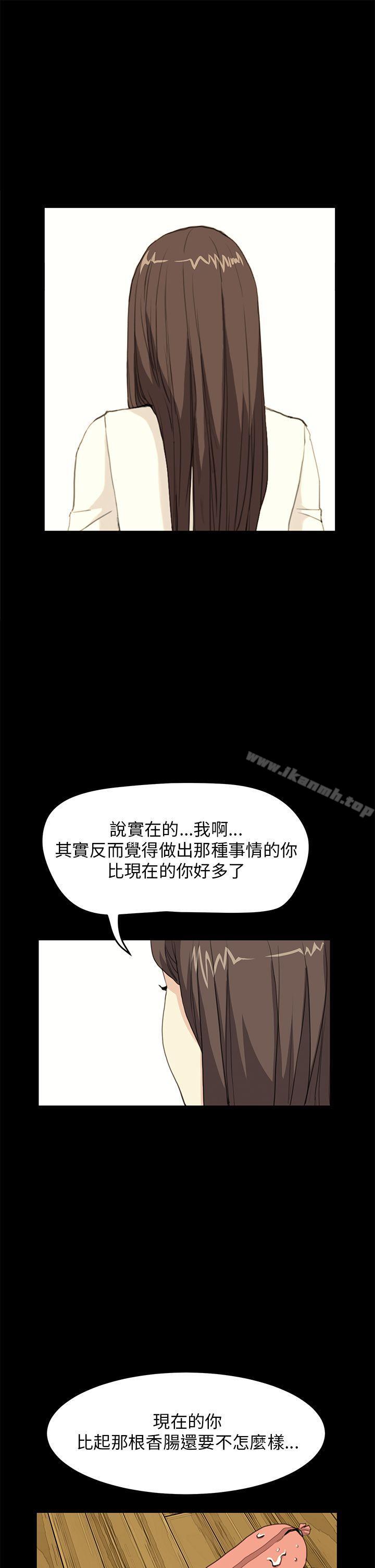 9P - 诗恩（完结）
