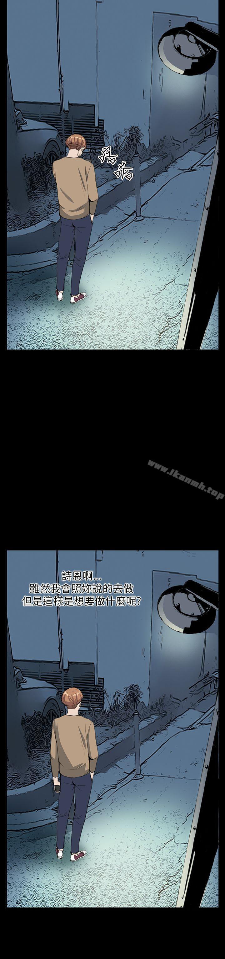 11P - 诗恩（完结）