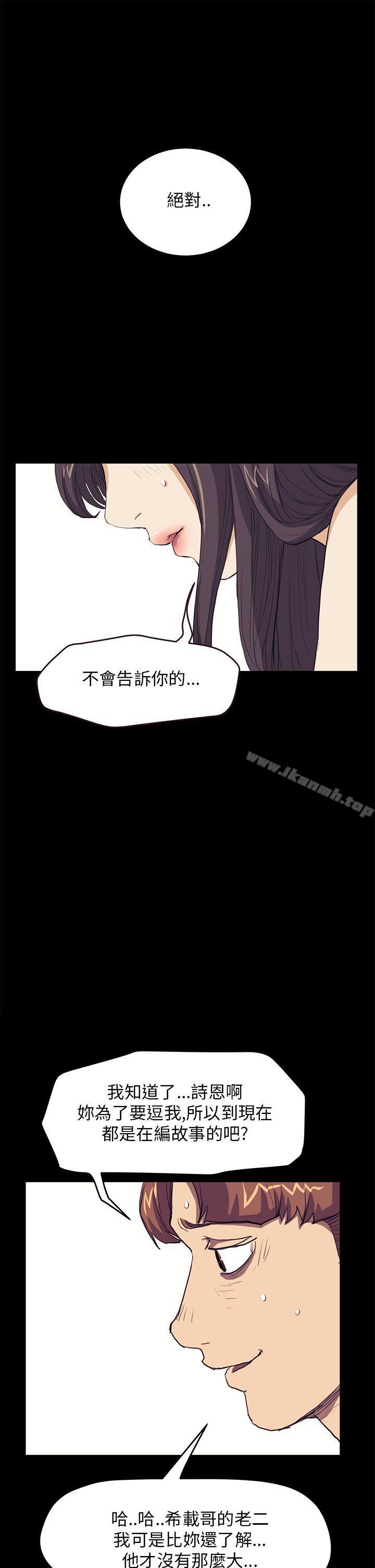 1P - 诗恩（完结）