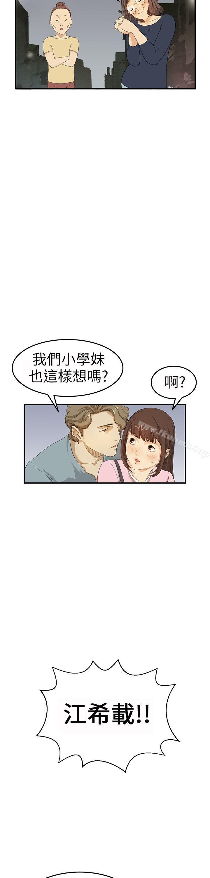 10P - 诗恩（完结）