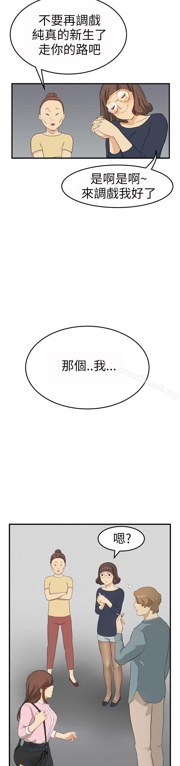 11P - 诗恩（完结）