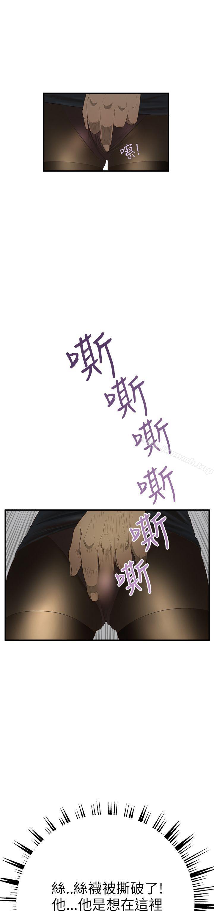 23P - 诗恩（完结）