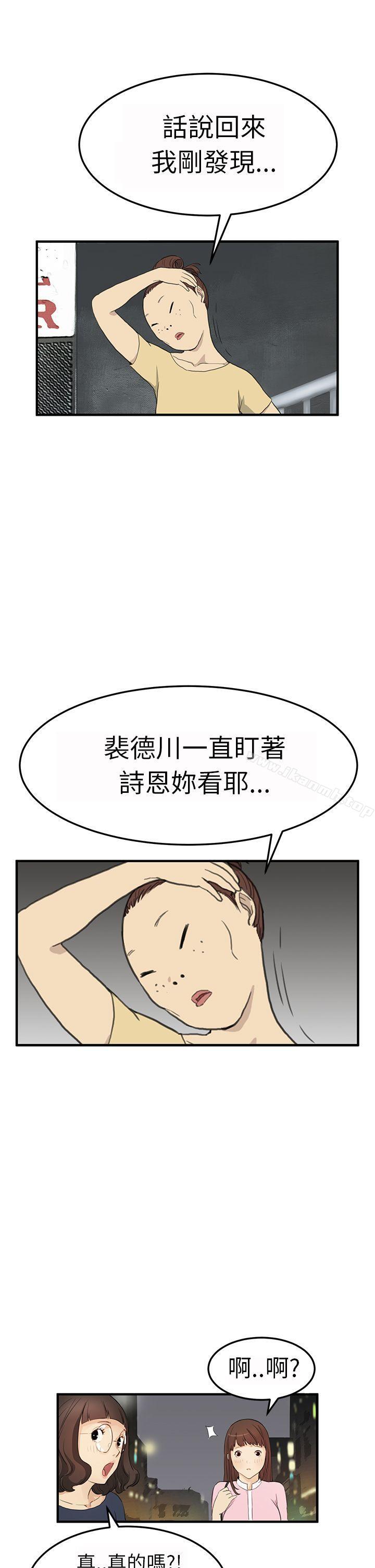 2P - 诗恩（完结）