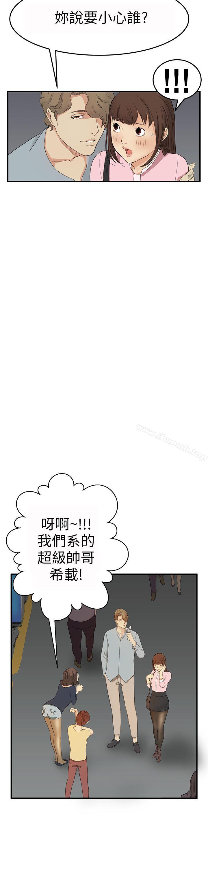 7P - 诗恩（完结）