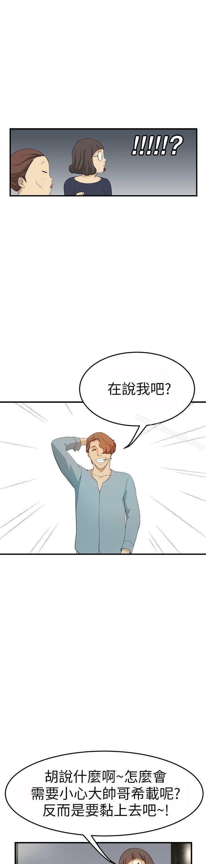 9P - 诗恩（完结）