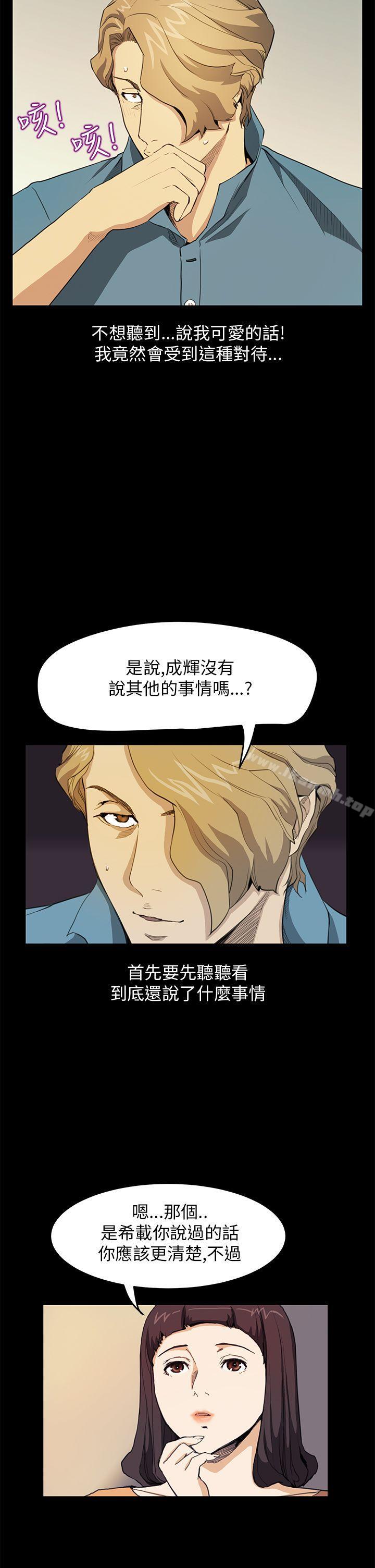 10P - 诗恩（完结）
