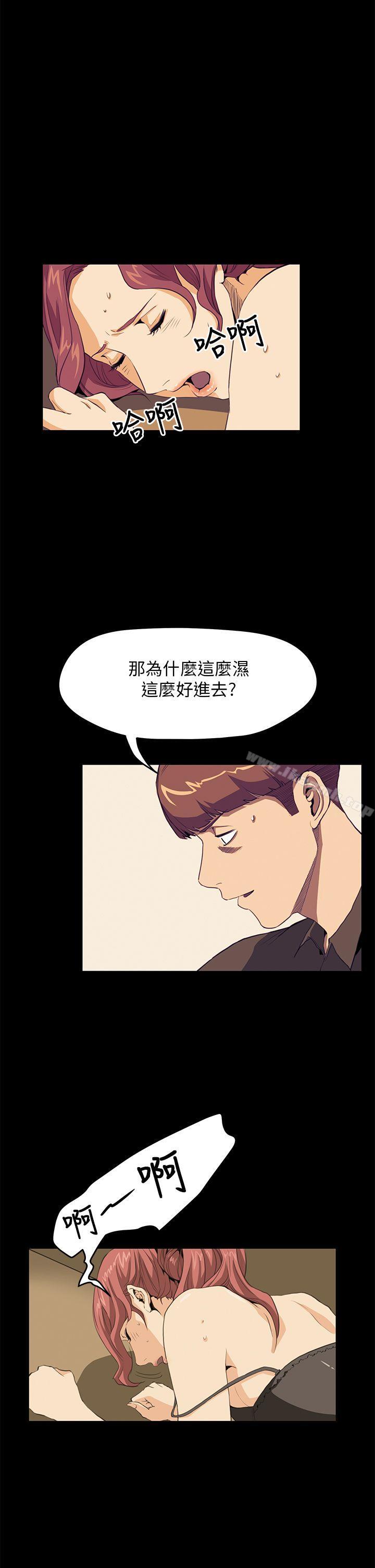 9P - 诗恩（完结）