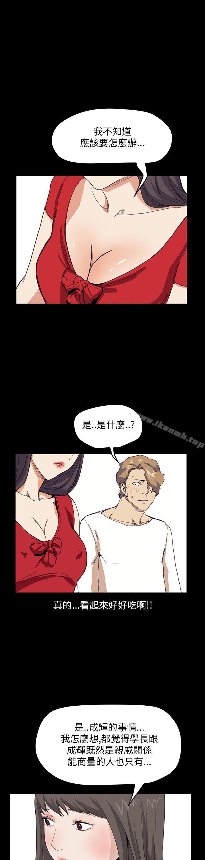 18P - 诗恩（完结）