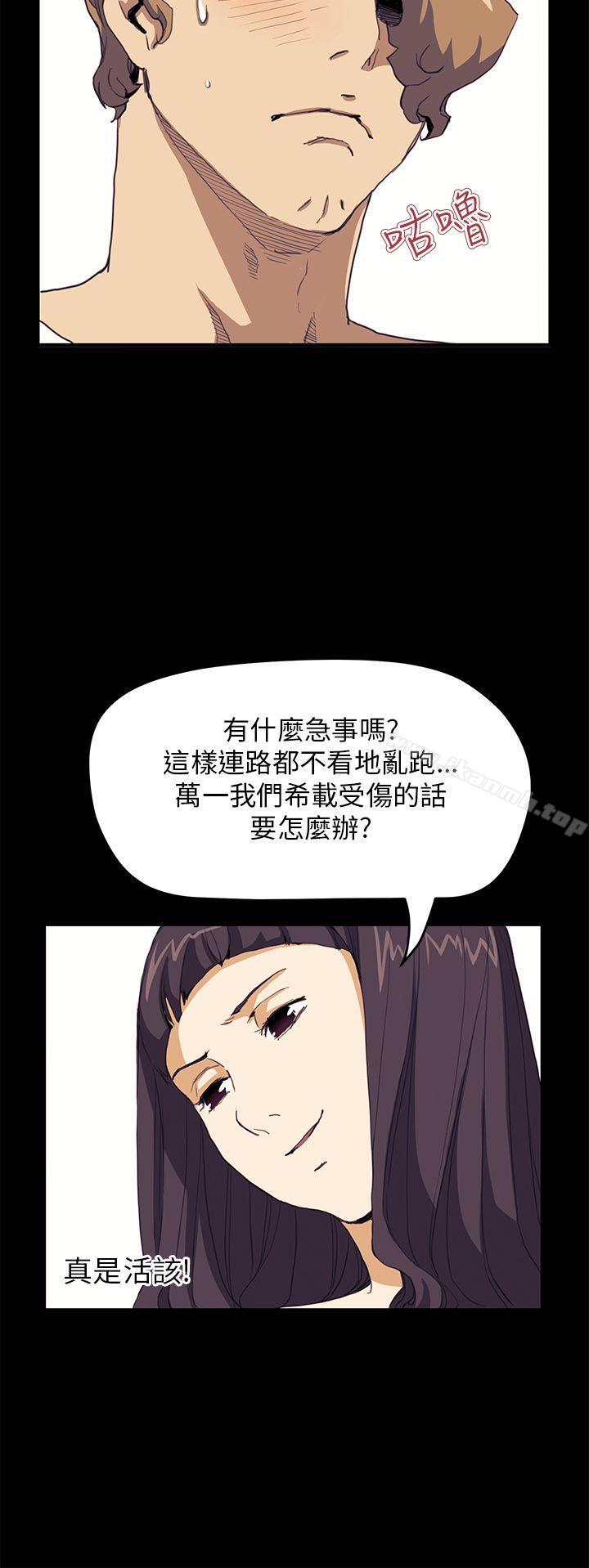 9P - 诗恩（完结）