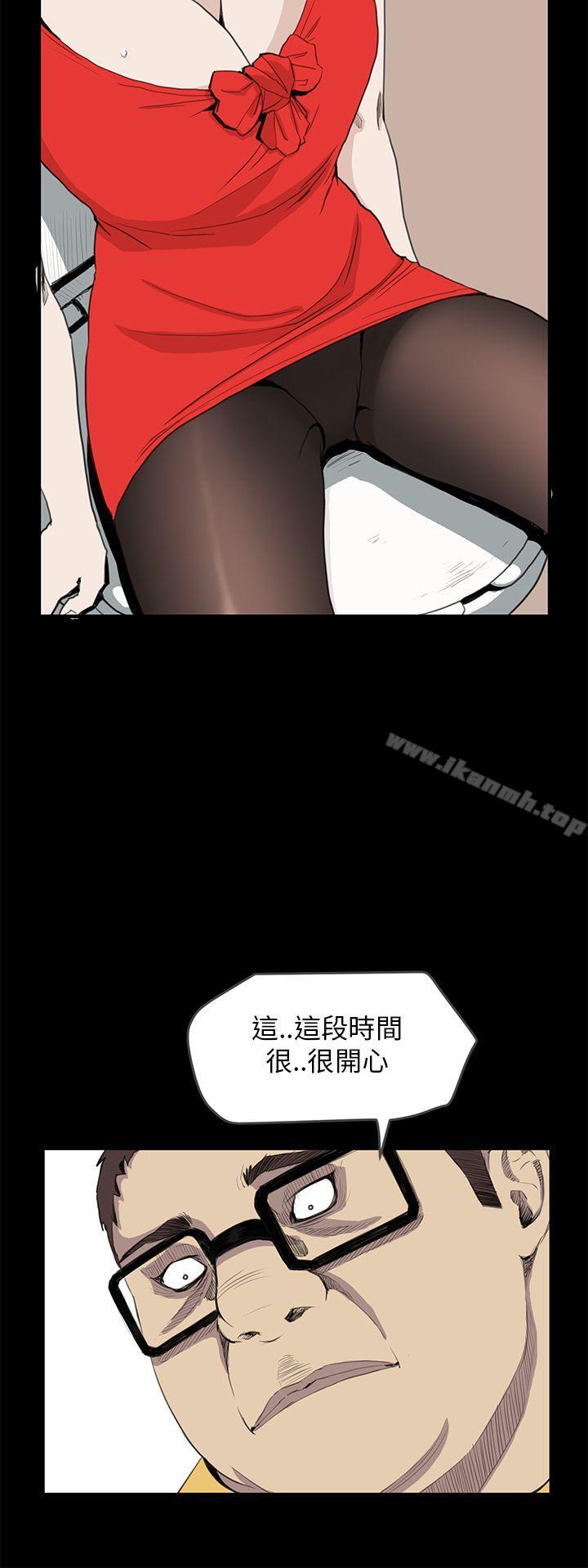 13P - 诗恩（完结）