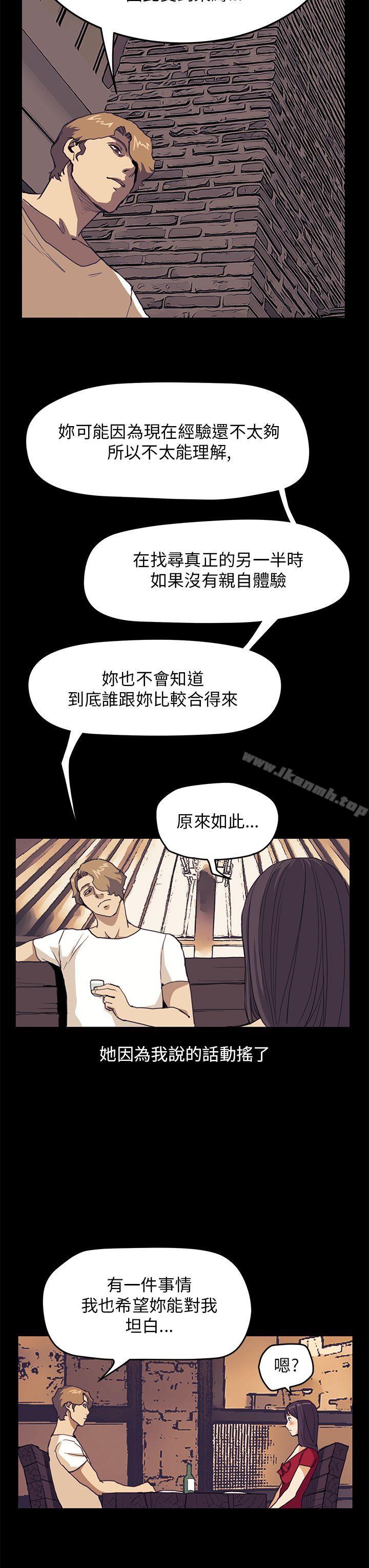 14P - 诗恩（完结）