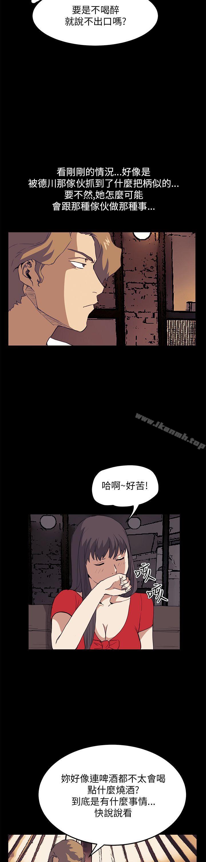 5P - 诗恩（完结）