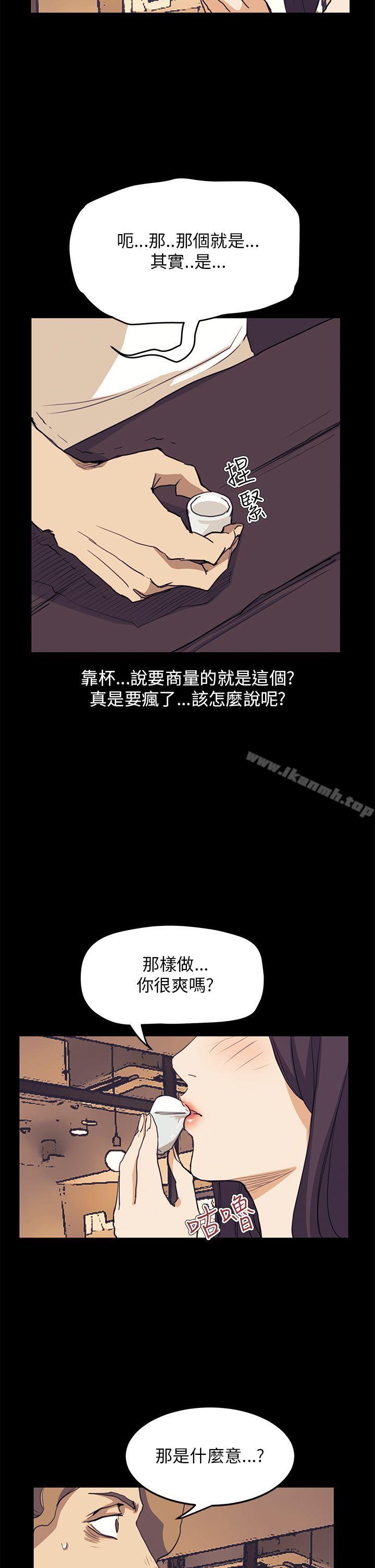 8P - 诗恩（完结）