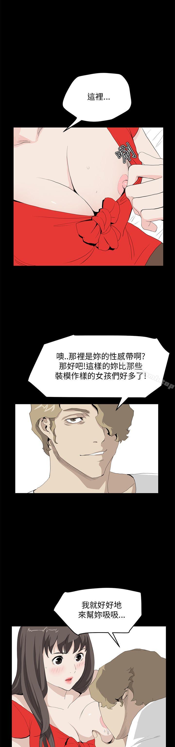 19P - 诗恩（完结）
