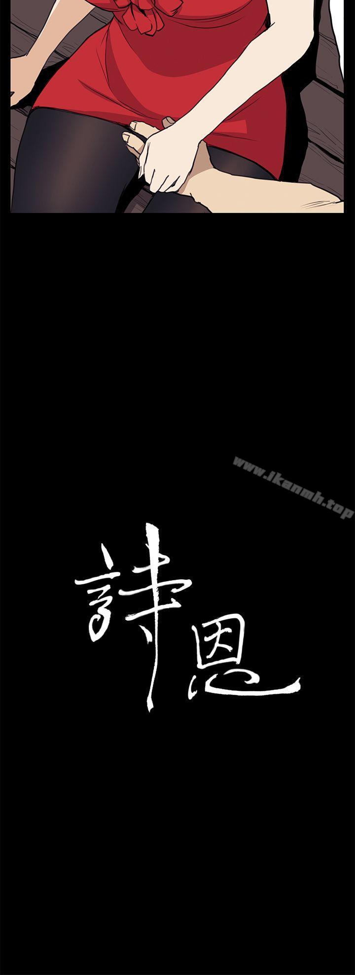 3P - 诗恩（完结）