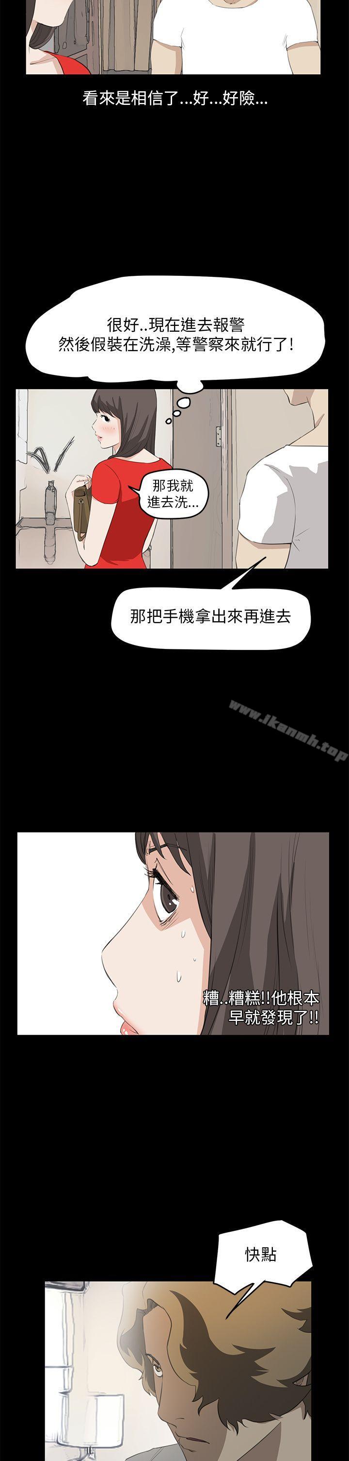 12P - 诗恩（完结）