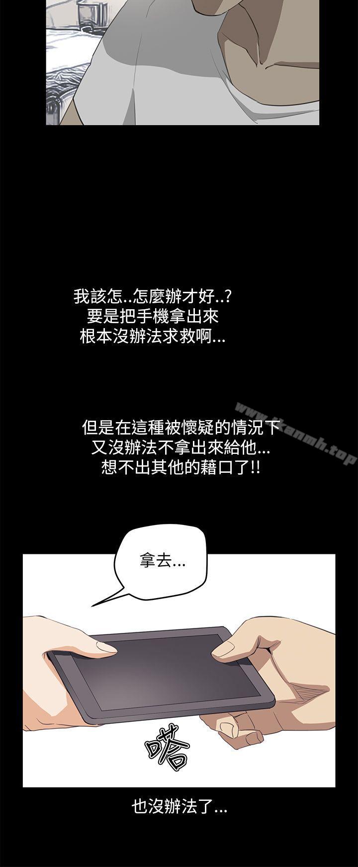13P - 诗恩（完结）