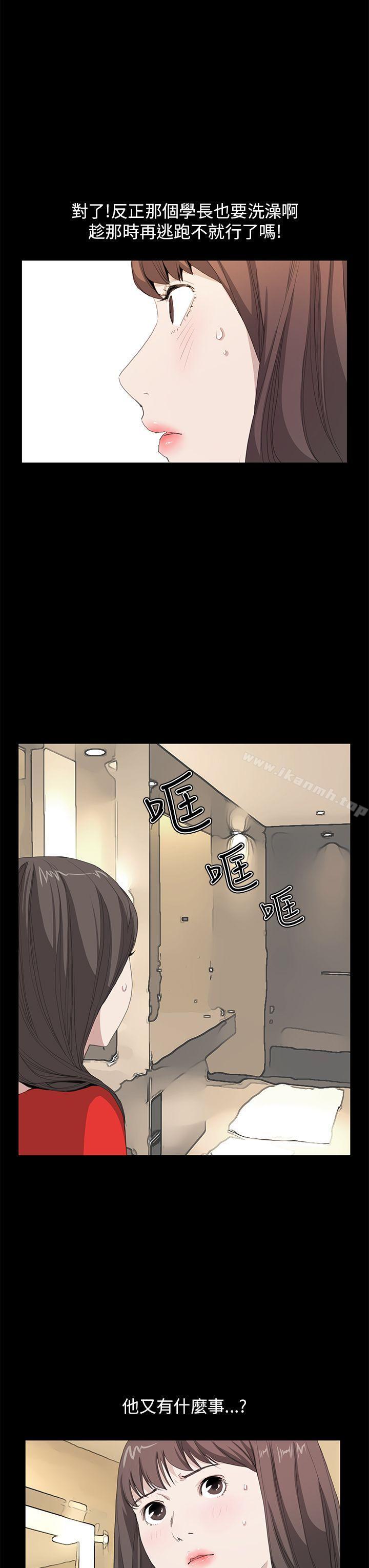 16P - 诗恩（完结）
