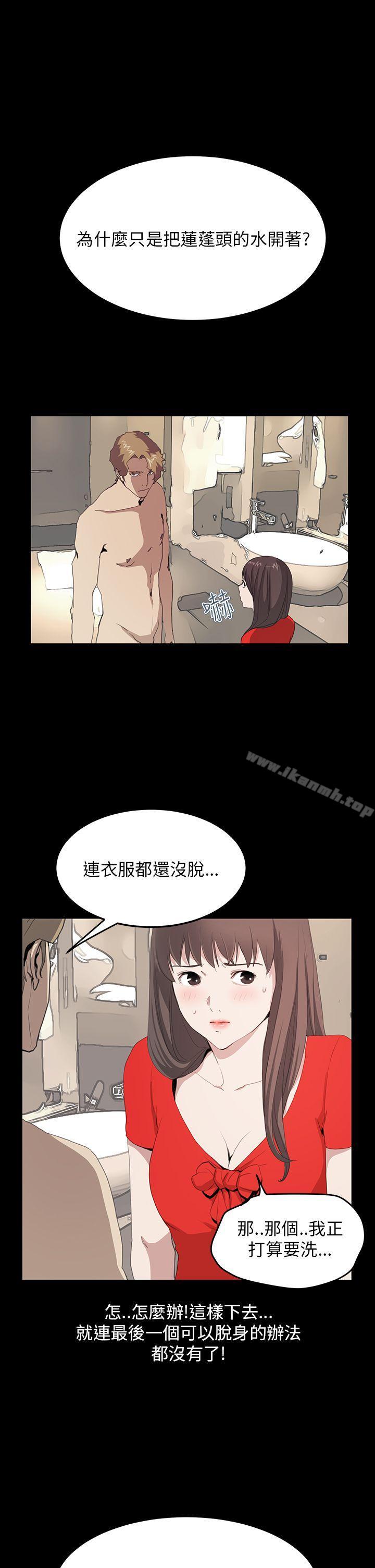 19P - 诗恩（完结）
