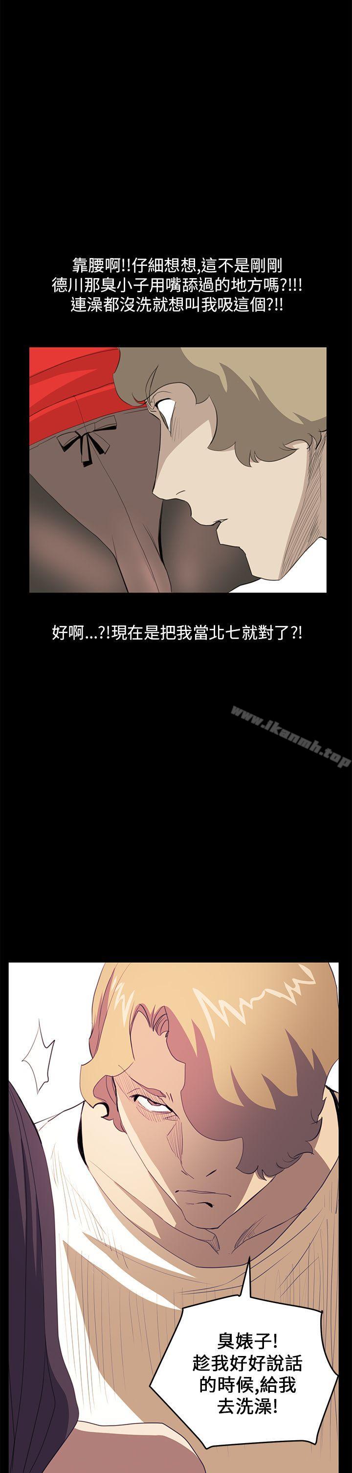 2P - 诗恩（完结）