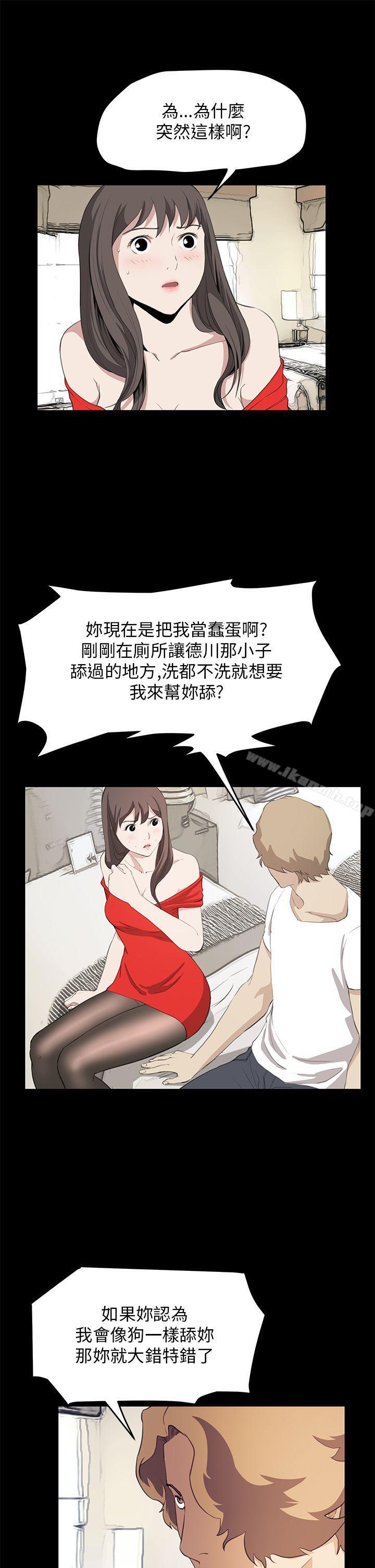 4P - 诗恩（完结）