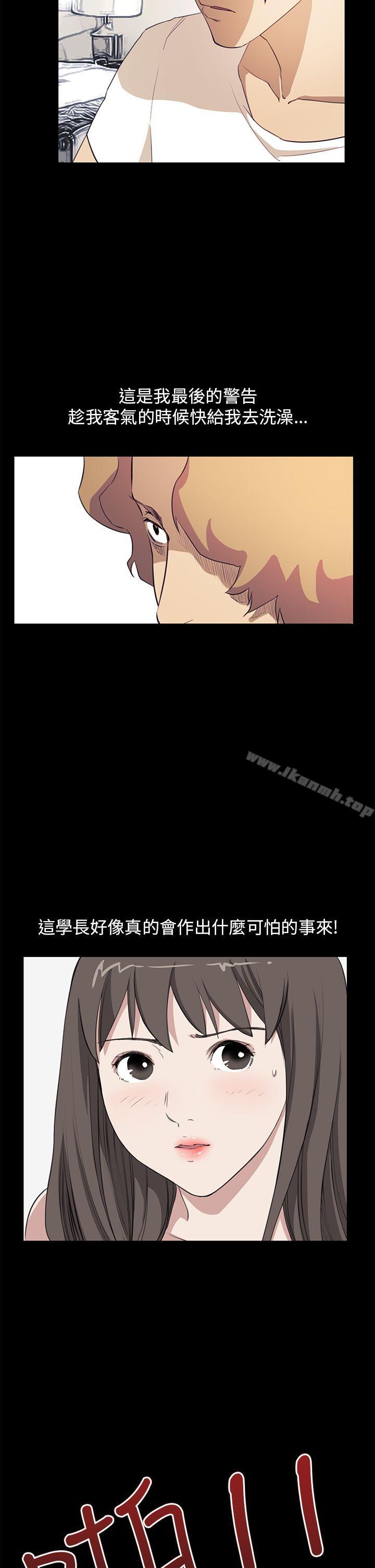 5P - 诗恩（完结）